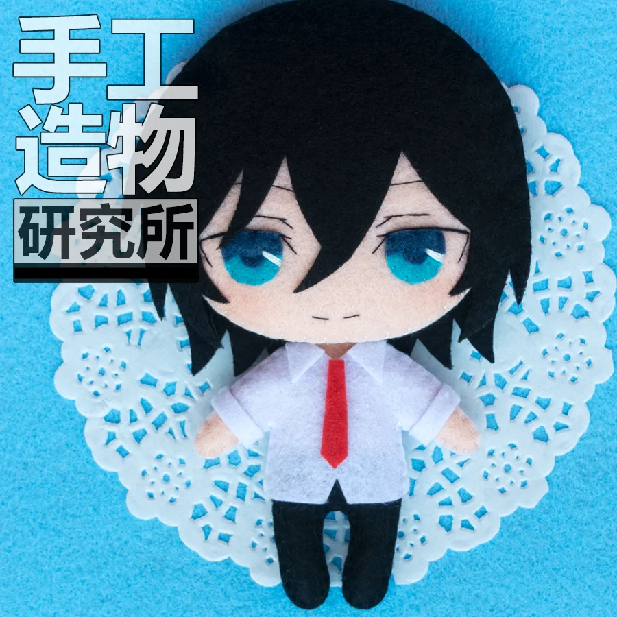 Anime Horimiya Miyamura Izumi Keychain Handmade Material Package Toys Mini Doll Stuffed Plush Gift - Horimiya Shop